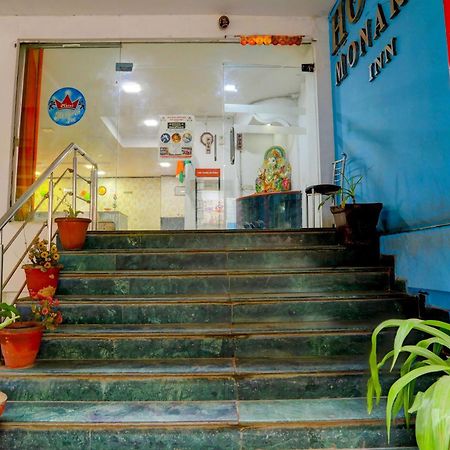 Hotel Monarch Inn Lucknow Luaran gambar